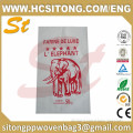 Plastic Heavy-Duty Rice Packaging Rice Bag with Hand Hole Pet Food Bag 5KG 10KG 15KG